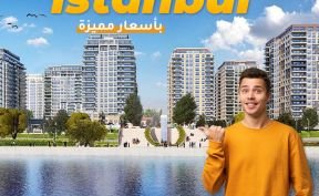 The cheapest apartments for sale in Istanbul - the most popular in the real estate market at special prices