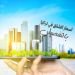 اسعار الشقق في تركيا 2025