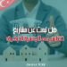 هل تبحث عن مشاريع تتناسب مع الجنسية التركية؟