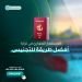 الاستثمار العقاري في تركيا كأفضل طريقة للتجنيس