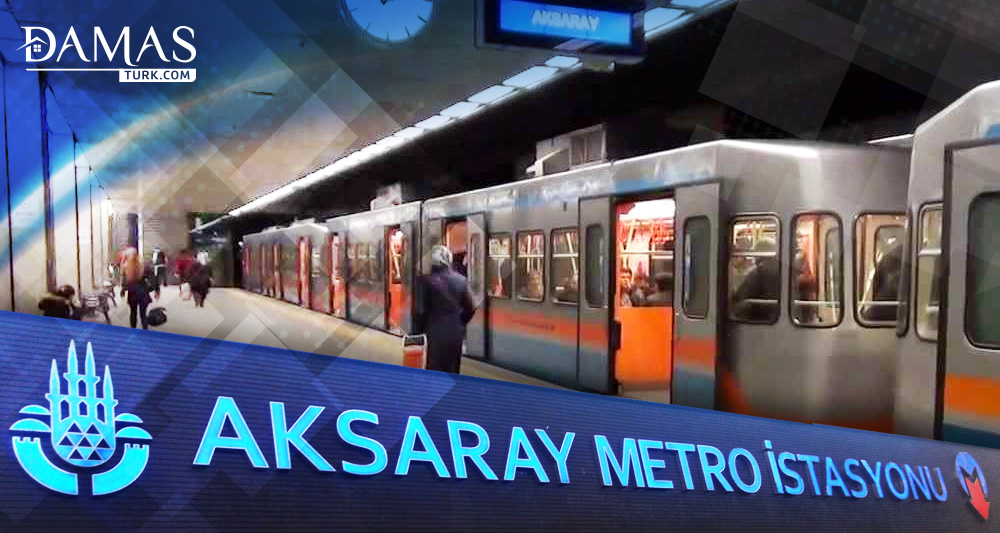 مترو أكساراي.. حلقة الوصل بين مركز إسطنبول ومحيطها