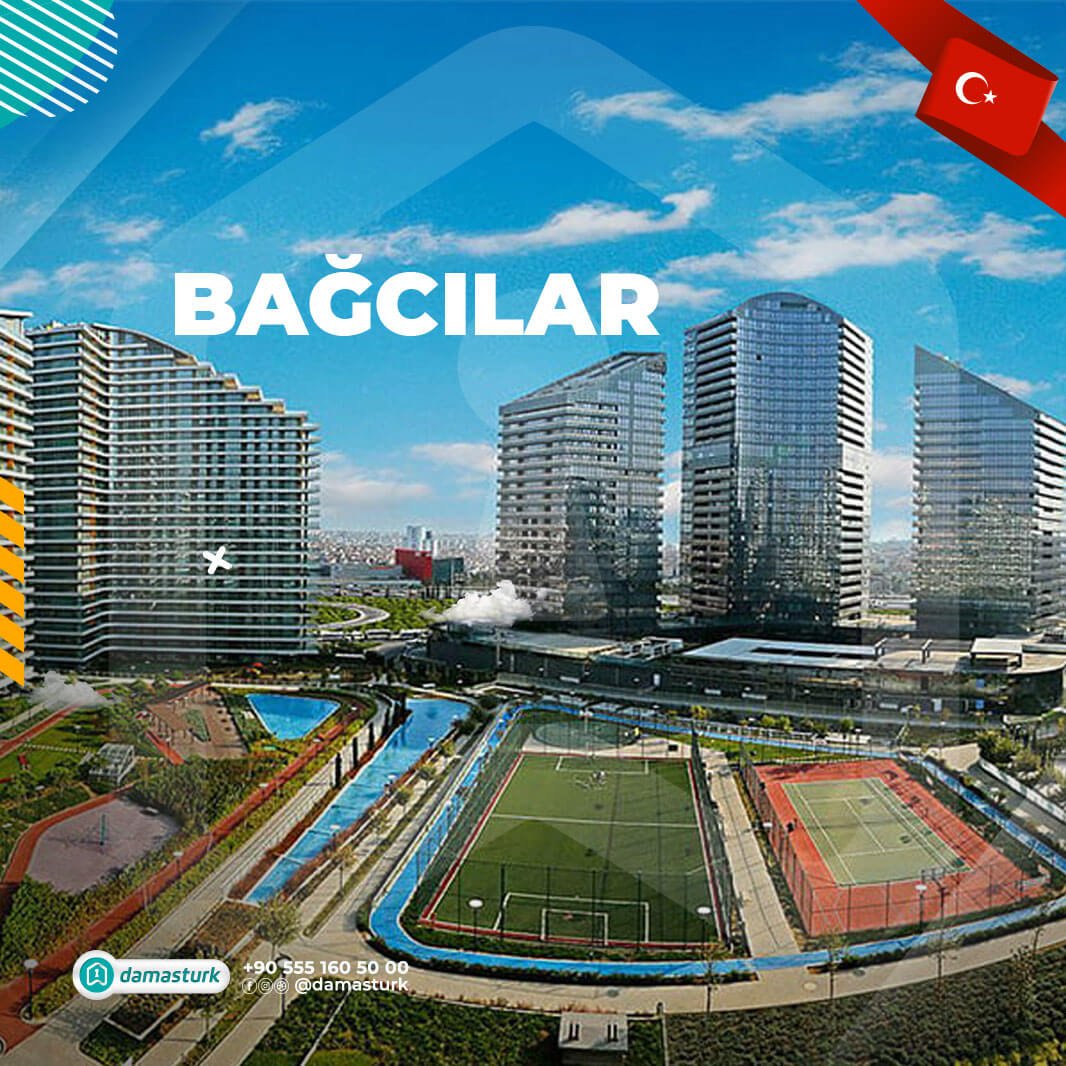 عقارات للبيع في بغجلار