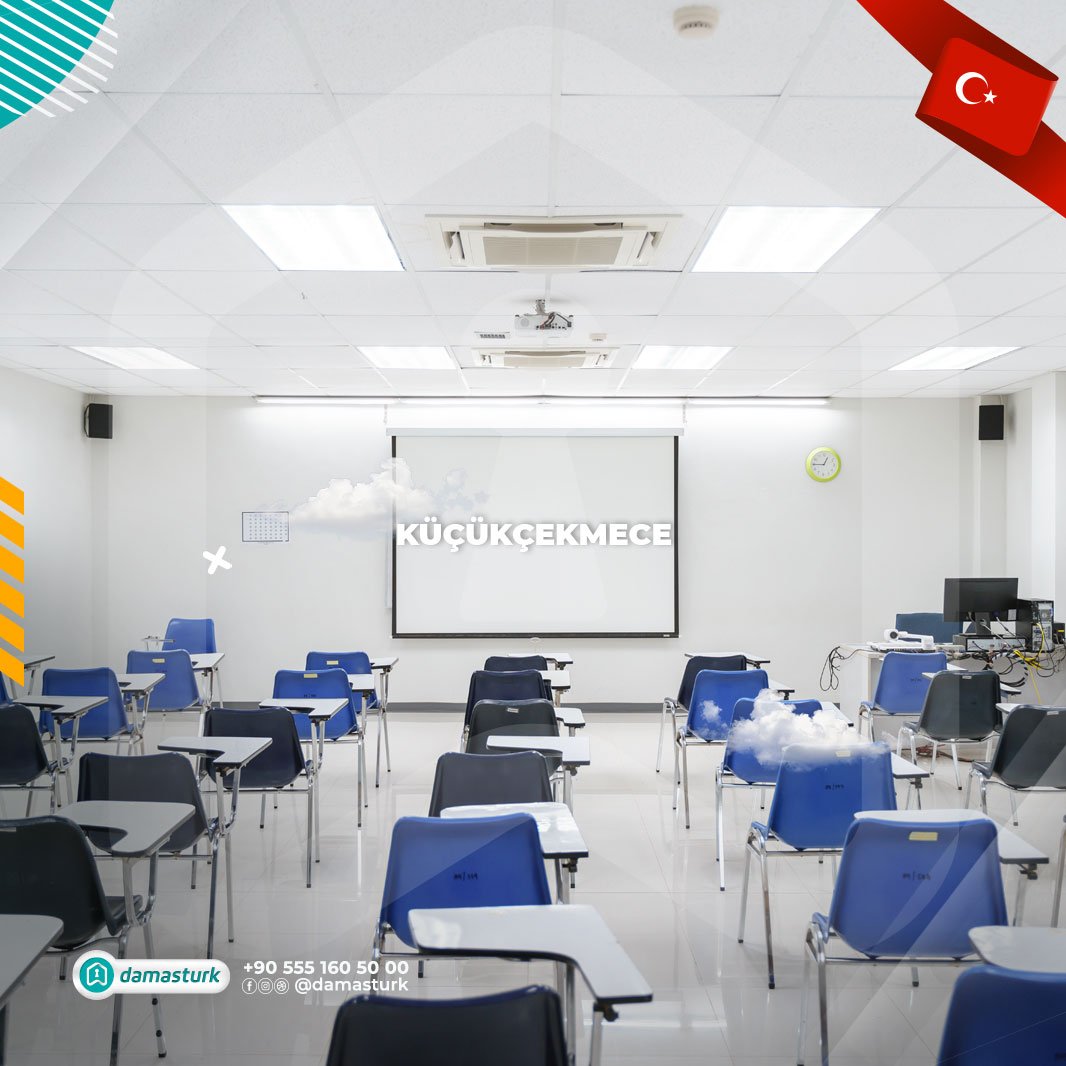 الجامعات والمدارس في منطقة كوتشوك شكمجه 2021