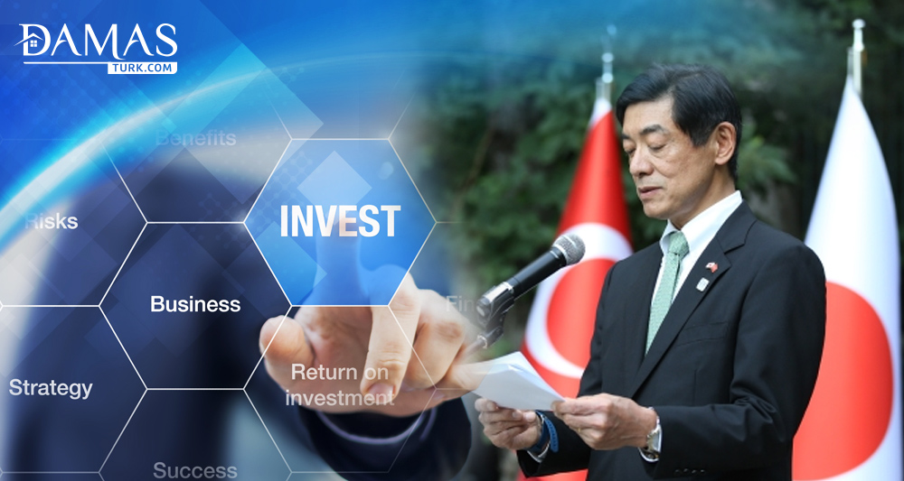 لماذا شجع السفير الياباني على الاستثمار في تركيا