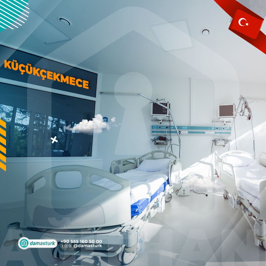 المستشفيات والمراكز الصحية في منطقة كوتشوك شكمجه 2021