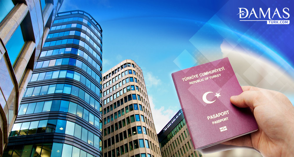 الحكومة التركية تدعم الاستثمار في مشاريع 