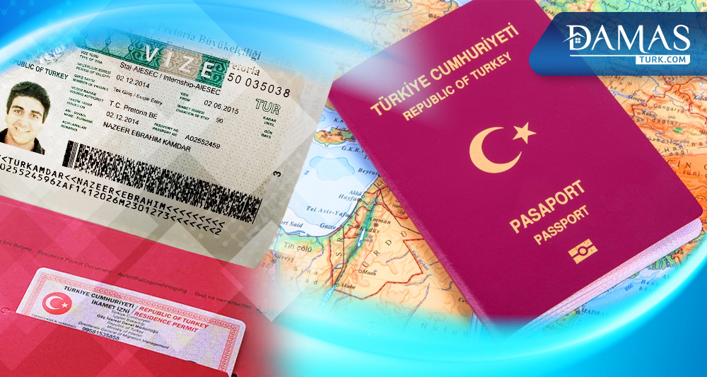الفيزا والإقامة والجنسية التركية